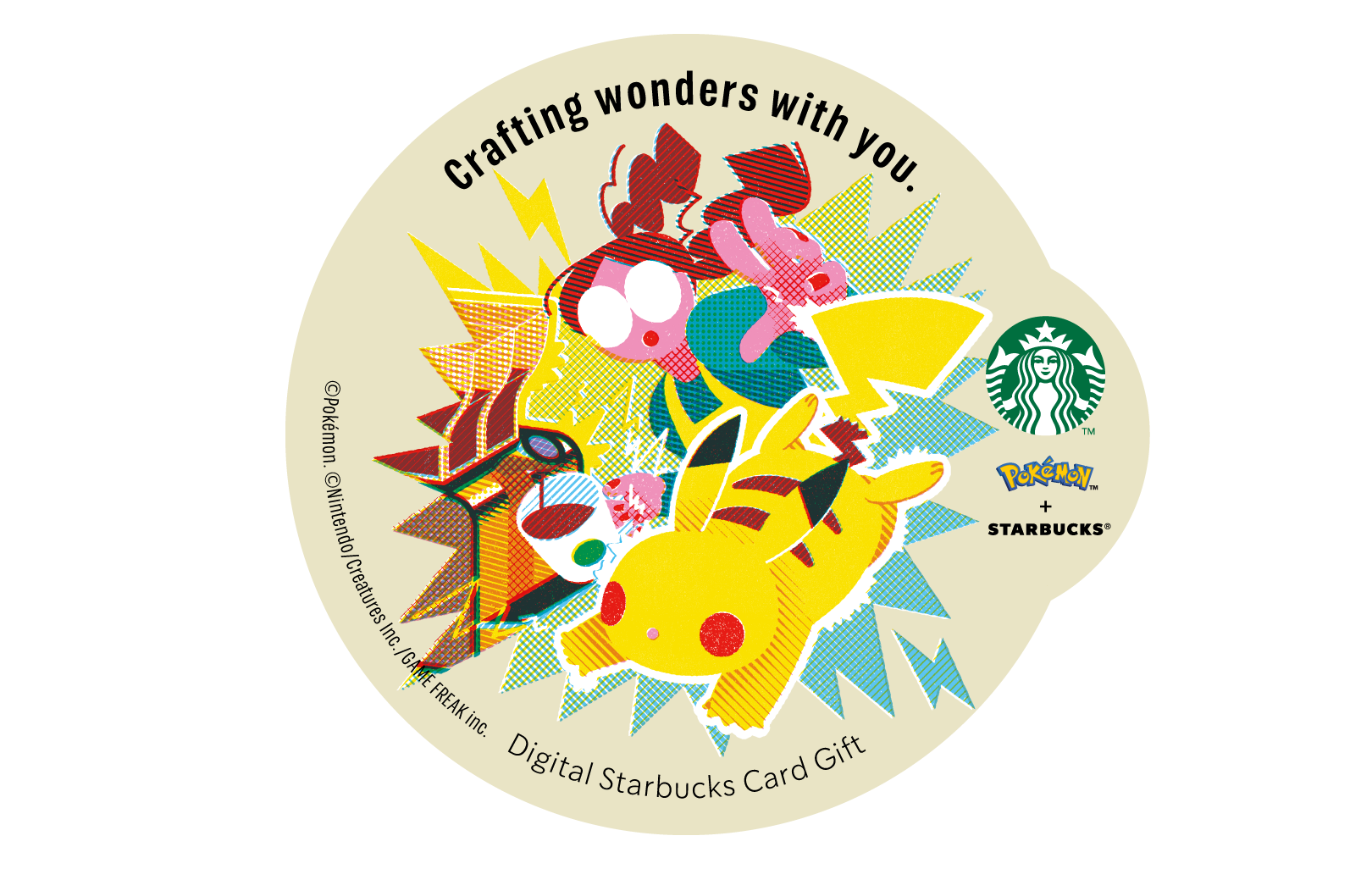 『デジタル スターバックス カード ギフト』