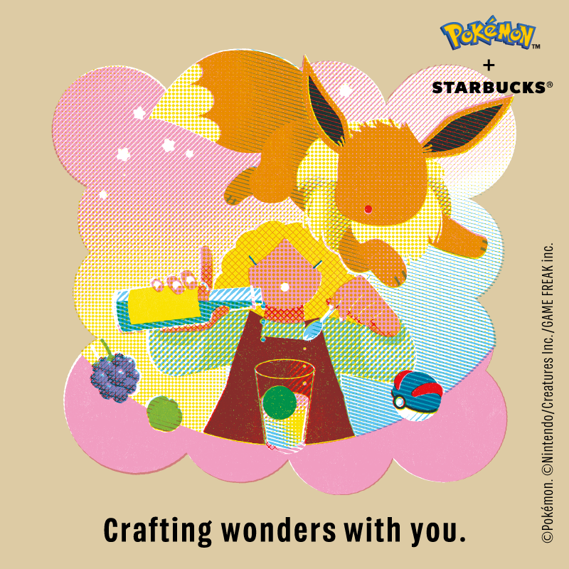 『Starbucks eGift(6 種)』イーブイ