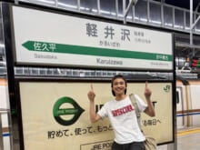 北陸新幹線であっという間！ 崎陽軒のお弁当をいただきながら軽井沢へ[中田圭祐ブログ]