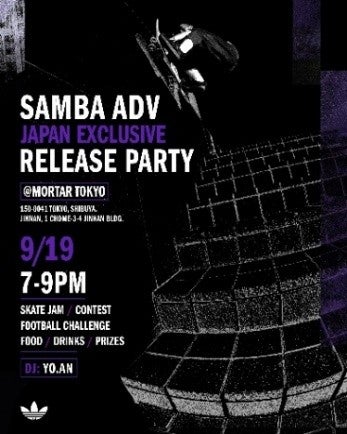 adidas Skateboarding イベントポスター