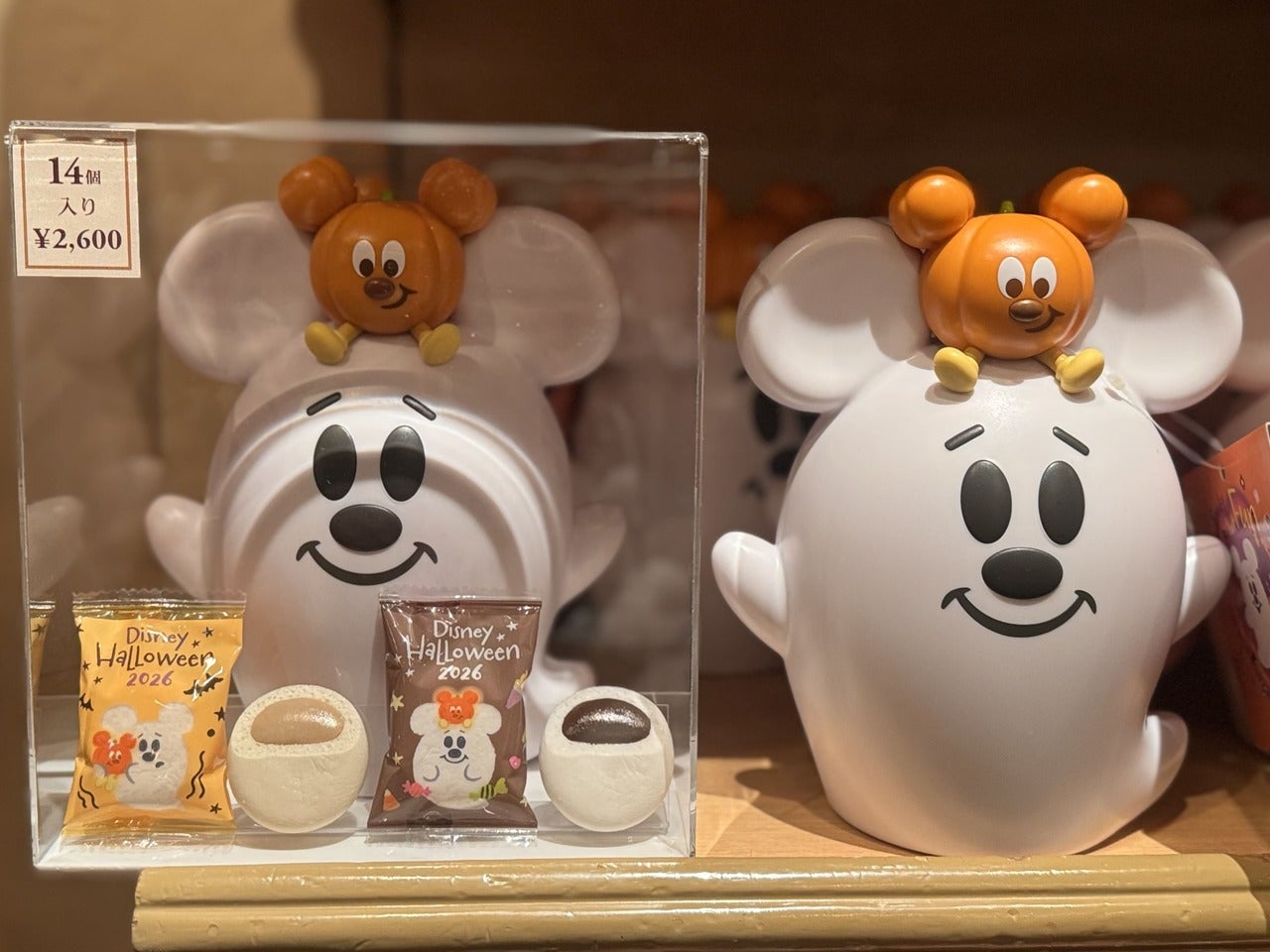 ディズニーシーハロウィングッズ「マシュマロ」