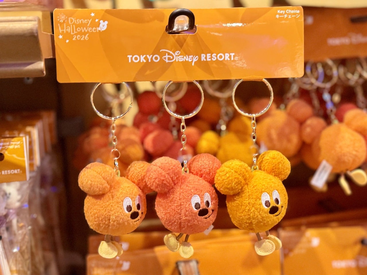 ディズニーシーハロウィングッズ「キーチェーンセット」