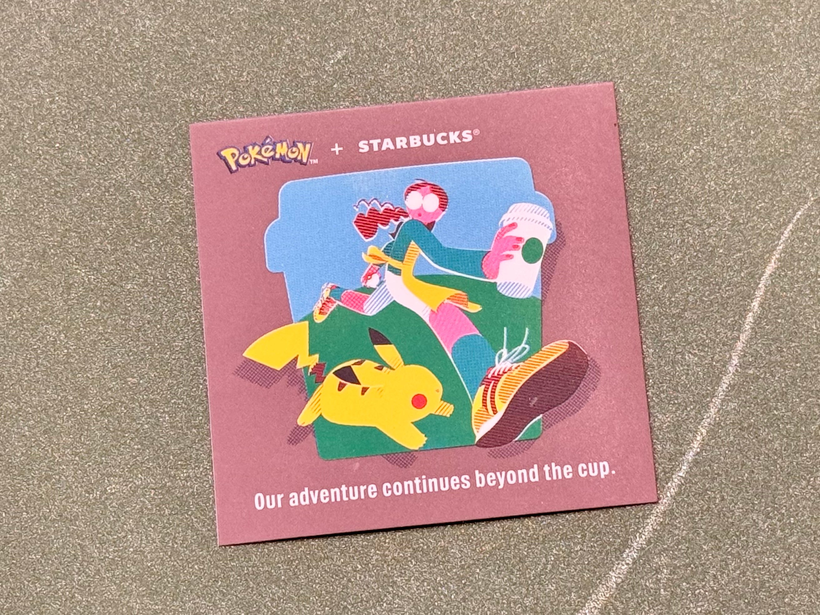 スタバ新作ポケモンコラボメニュー「ピカチュウ ハニークリーム ラテ」ステッカー
