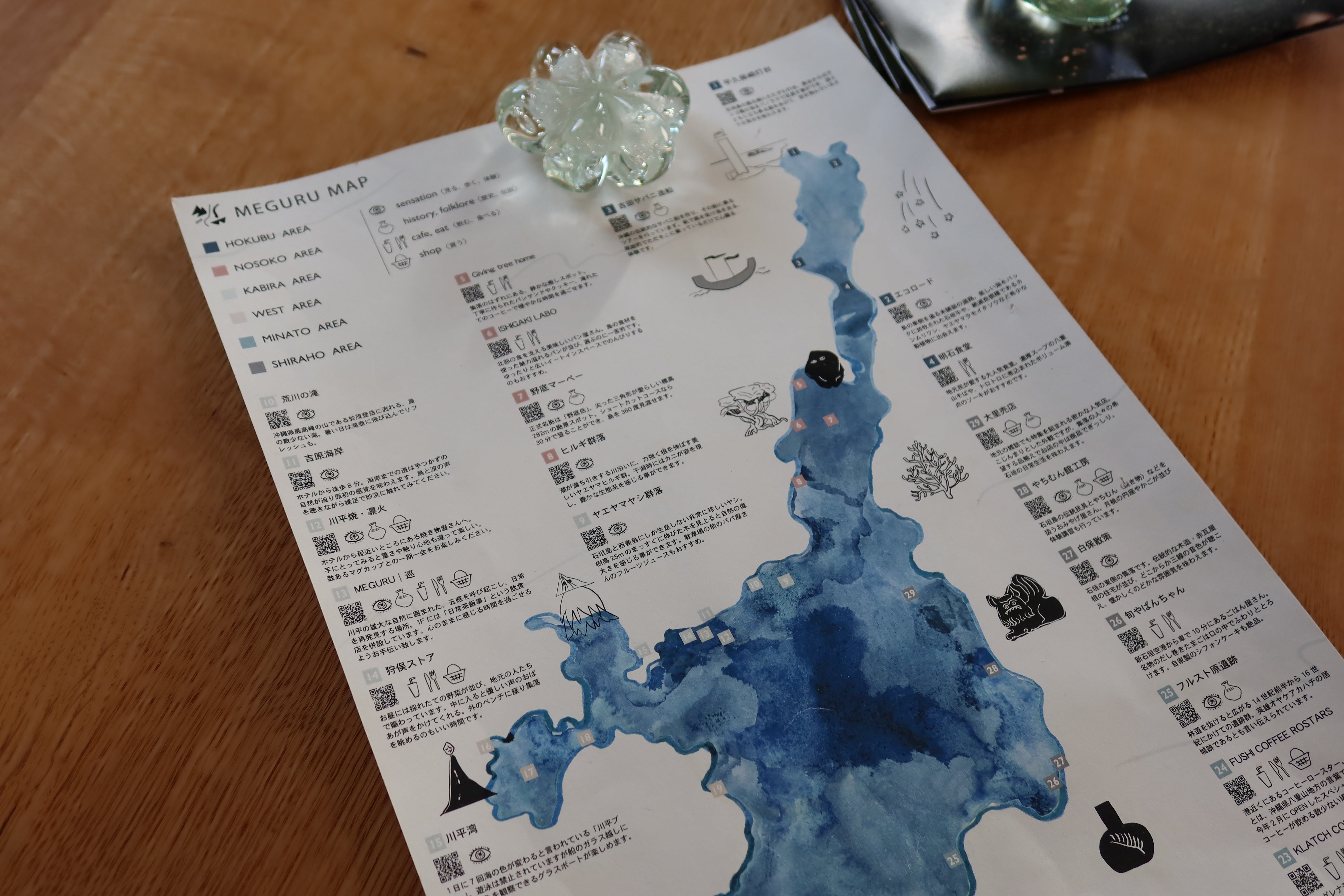 「MEGURU|巡」のチェックイン時に渡されるMAP