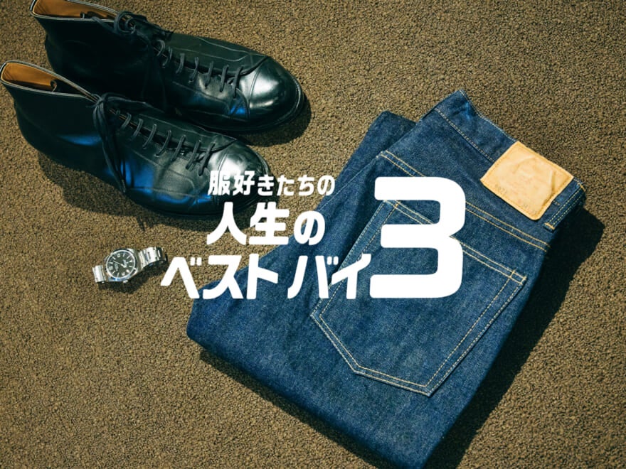 記事のサムネイル