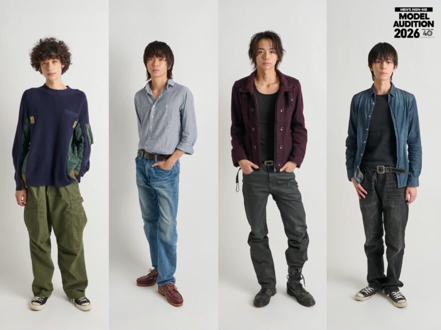 【後編】「メンズノンノモデルオーディション2026」最終候補者８人の私服スナップ！