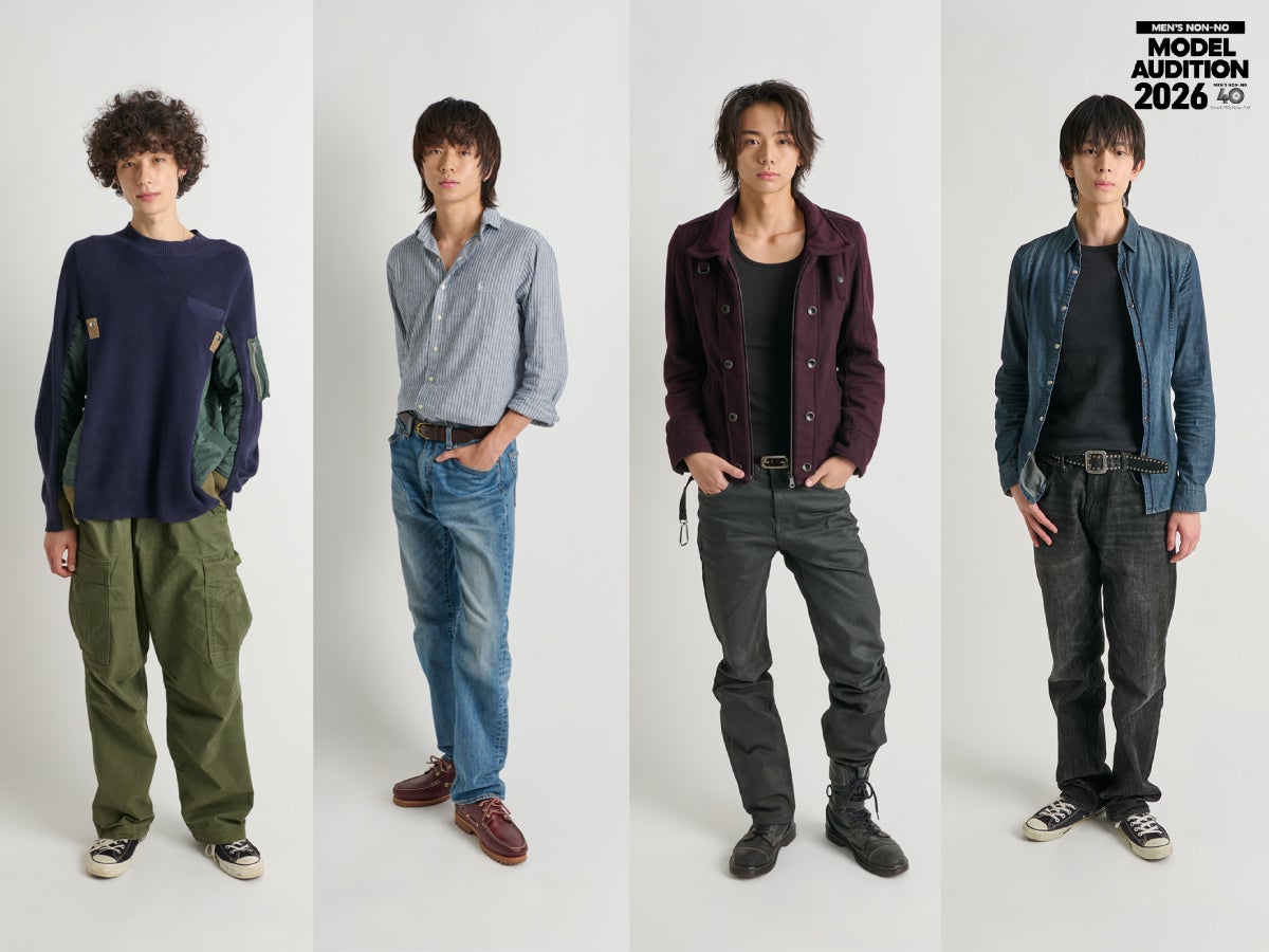【後編】「メンズノンノモデルオーディション2026」最終候補者８人の私服スナップ！