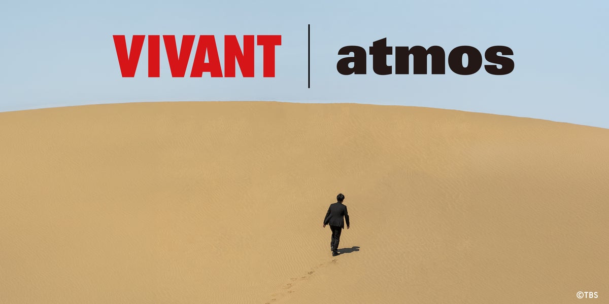 “VIVANT × Reebok × atmos”キービジュアル