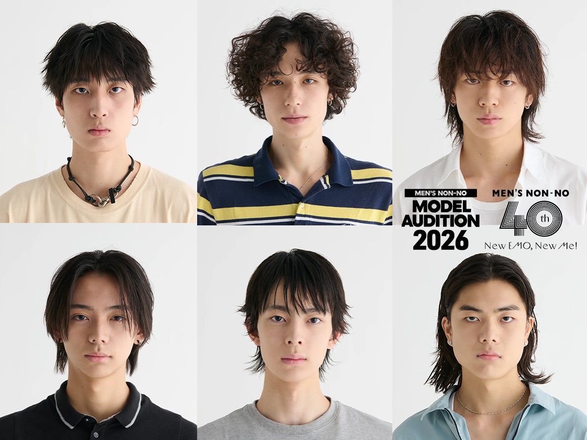 ［エントリーNo.7~12]ファイナリスト12人の夏のベストヘアスナップ！／メンズノンノモデルオーディション2026