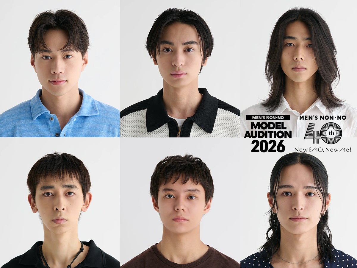 ［エントリーNo.1~6]ファイナリスト12人の夏のベストヘアスナップ！／メンズノンノモデルオーディション2026