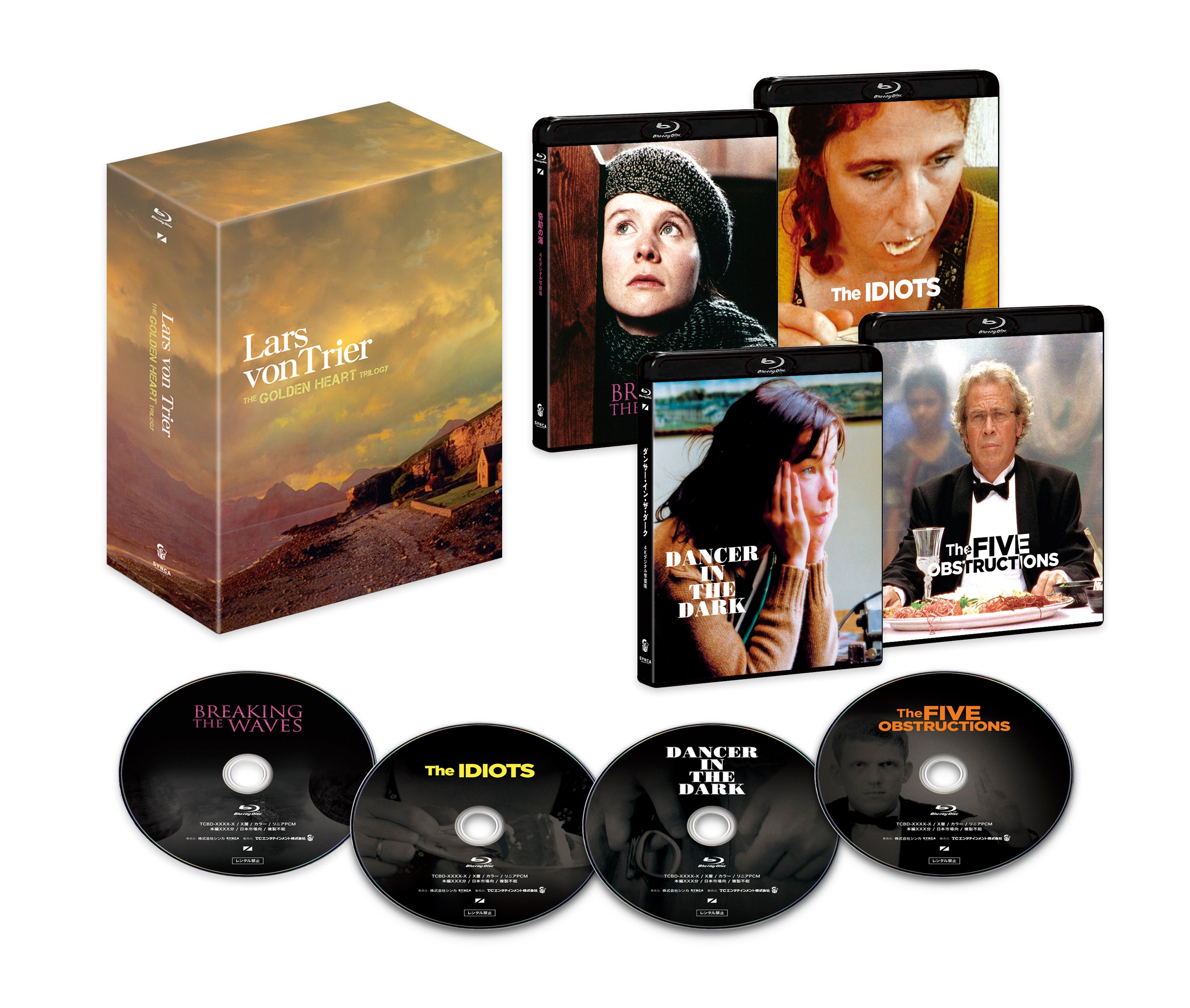 ラース・フォン・トリアー「黄金の心三部作/The Golden Heart Trilogy」Blu-ray BOX