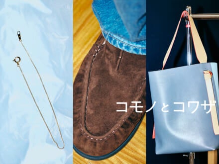 記事のサムネイル