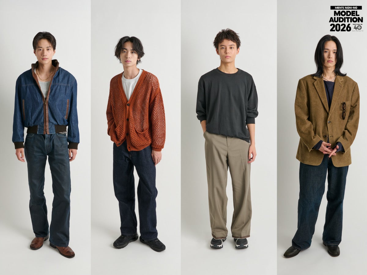 【前編】「メンズノンノモデルオーディション2026」最終候補者８人の私服スナップ！