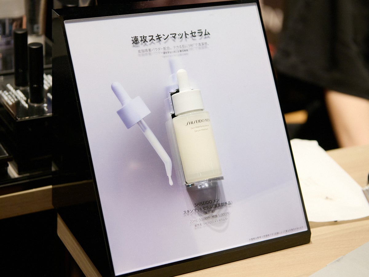 SHISEIDO MEN/スキンマットセラム