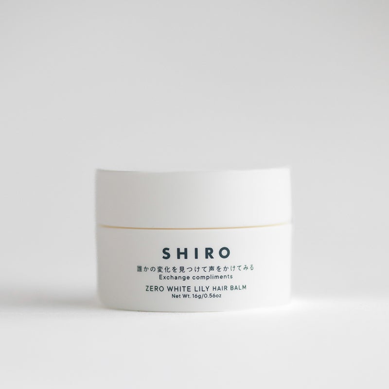 シロのアドベントカレンダー 2026に入っているゼロホワイトリリーヘアバーム
