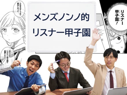 記事のサムネイル