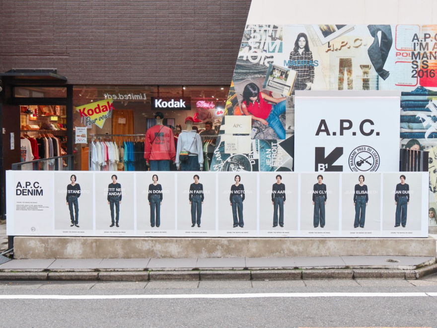 「A.P.C.」のデニムを今こそ。原宿の期間限定POPUPで新作&日本限定モデルを最速レポ!【10月1日(木)から】