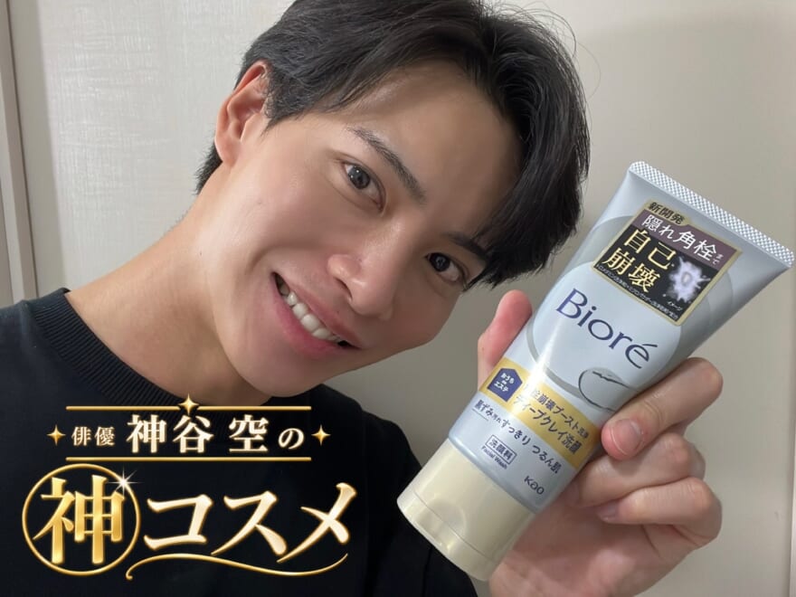 記事のサムネイル