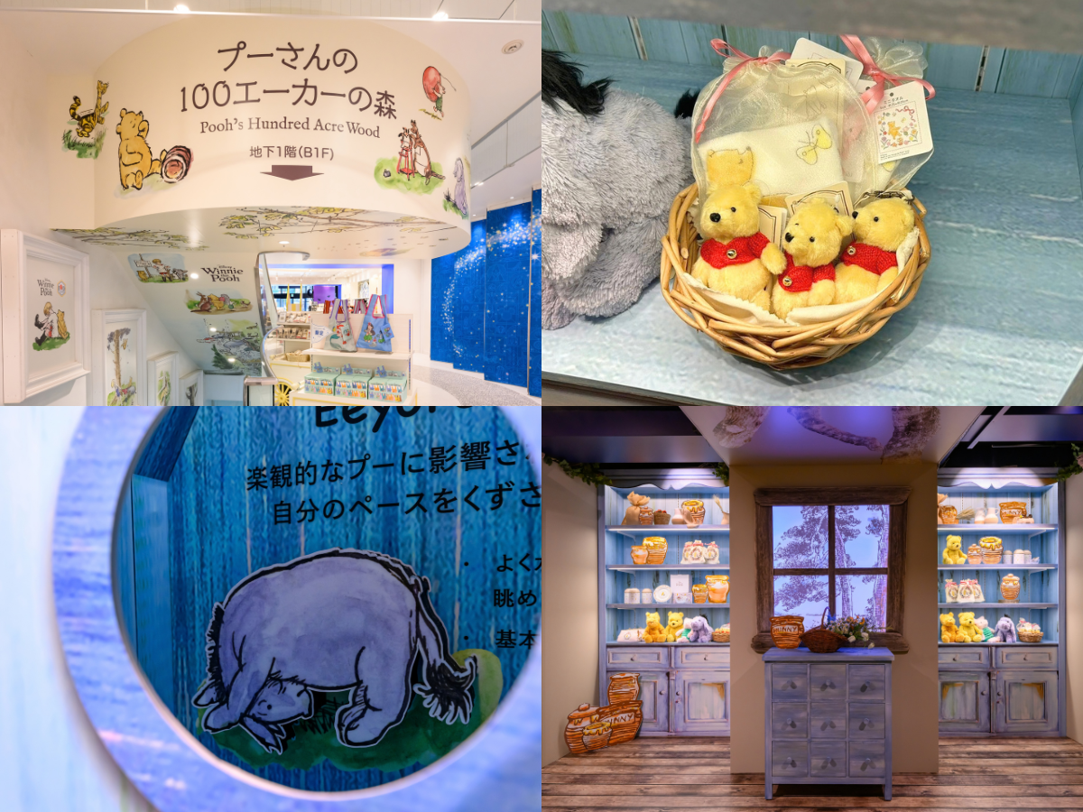 「くまのプーさん」が原作デビュー100周年！ ぬいぐるみ、バッグ、ポーチなど“クラシック・プー”の限定アイテムを紹介
