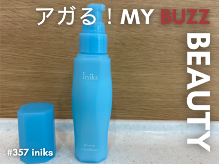 記事のサムネイル