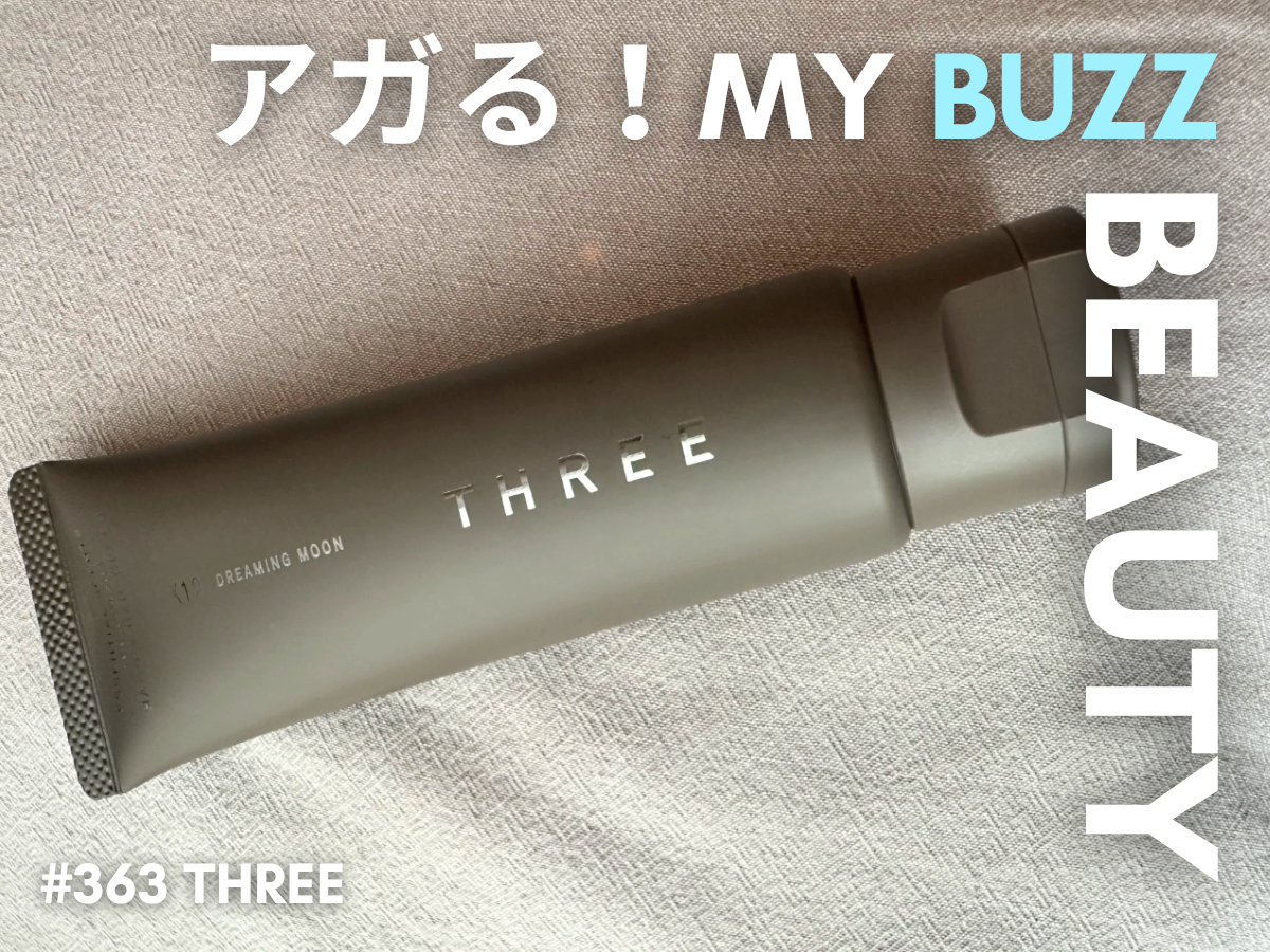 夜長のお供には「THREE」のハンド＆ネイルクリームを。まどろむ香りで肌も心もリトリート