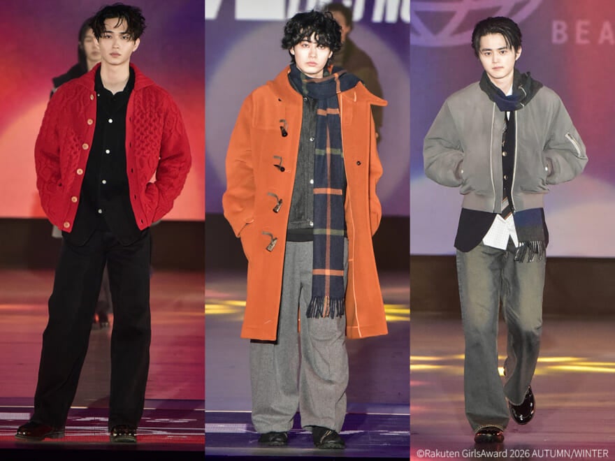 新専属モデル決定！鈴鹿央士、豊田裕大、野村康太...メンズノンノモデルが「ビームス」の新作をランウェイで披露！［Rakuten GirlsAward 2026 AUTUMN/WINTERレポート］