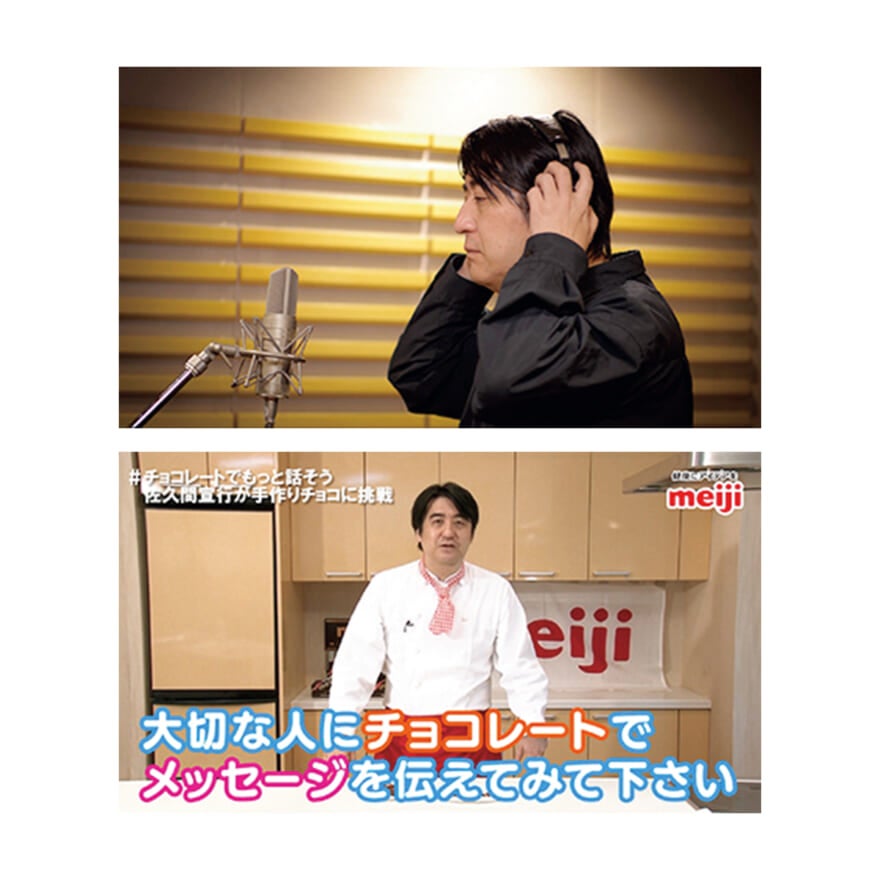 佐久間さんのYouTubeと明治のタイアップコンテンツ