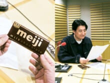 ラジオと明治ミルクチョコレート【featuring 佐久間宣行】時代を超えて日々を豊かにする、ふたつの嗜好品