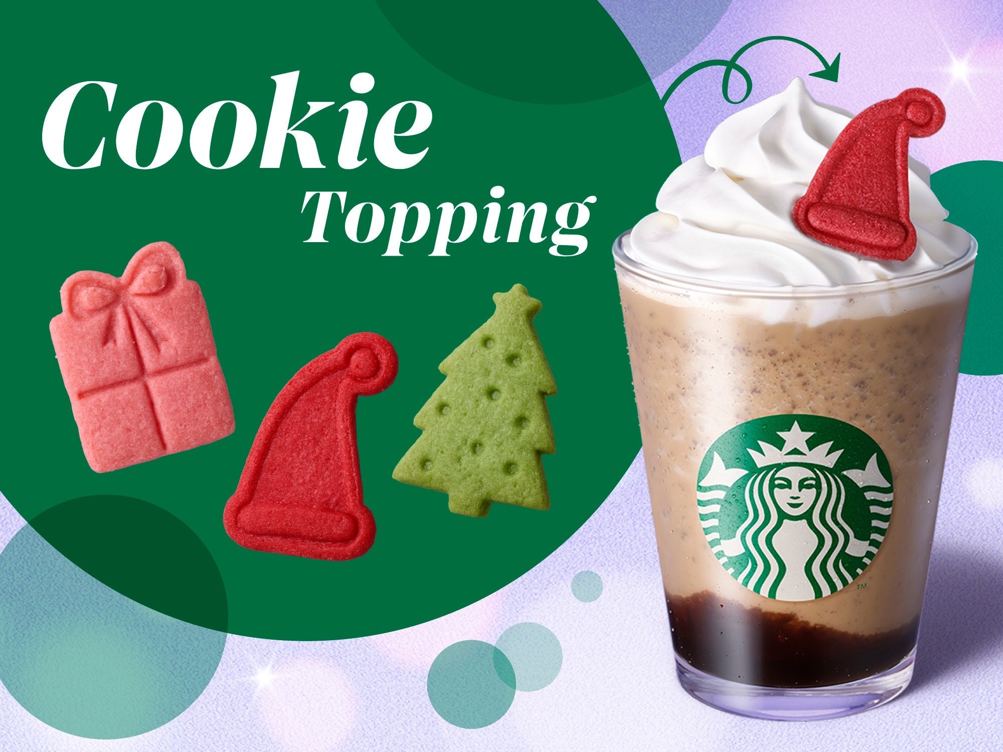 スタバおすすめカスタム「Be a Santa クッキー トッピング」