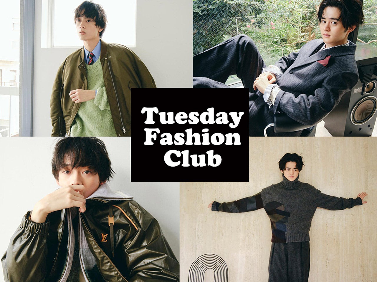 Tuesday Fashion Club